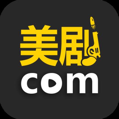 美剧控去广告版