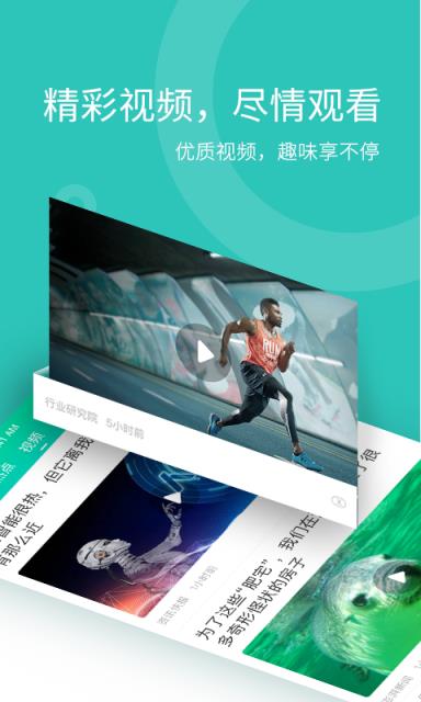 盯盯头条