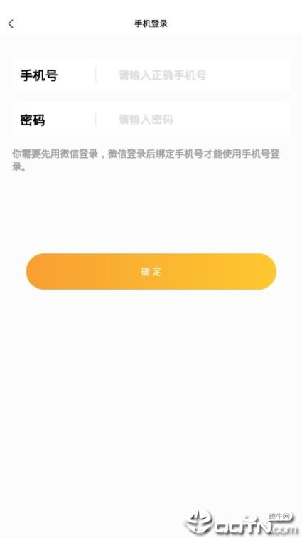 趣味成金app