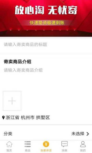 寄无忧
