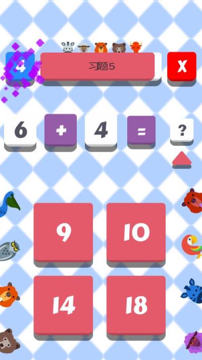 小学数学口算习题