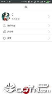 红马甲app