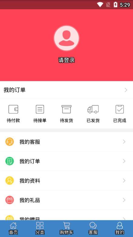 乒乓生活商城app