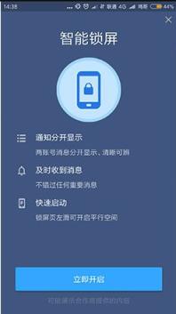 平行空间精简版