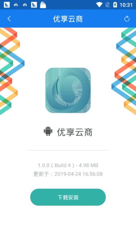 优享云商