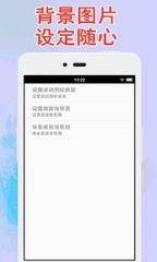 滚动图标屏幕