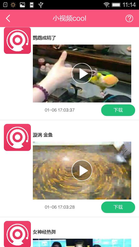 视频素材库app