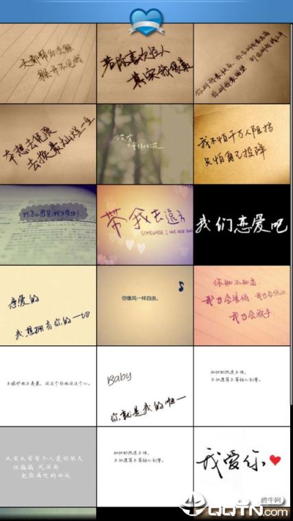 文字控高清壁纸