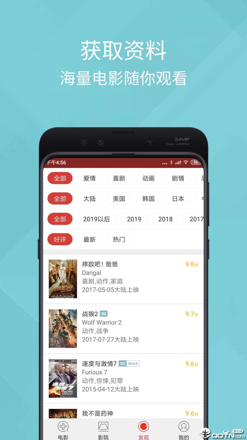 影视汇