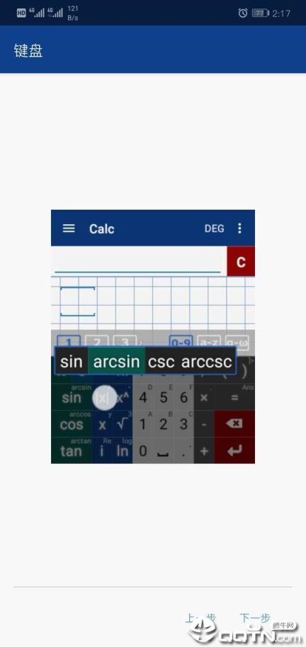 图形计算器Mathlab pro版