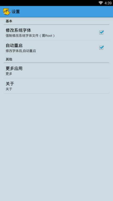 字体编辑器pro中文版