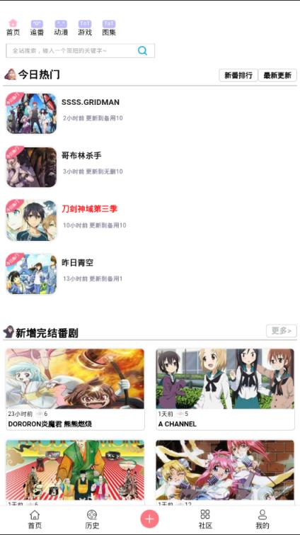兜兜动漫
