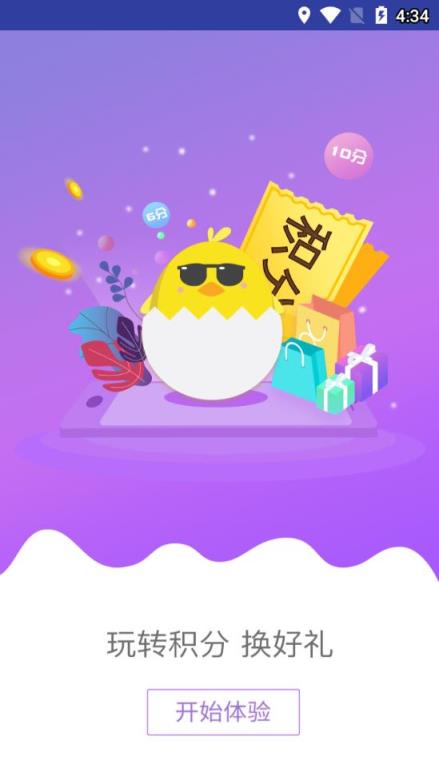 拼金金app
