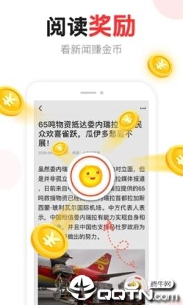 信天翁app