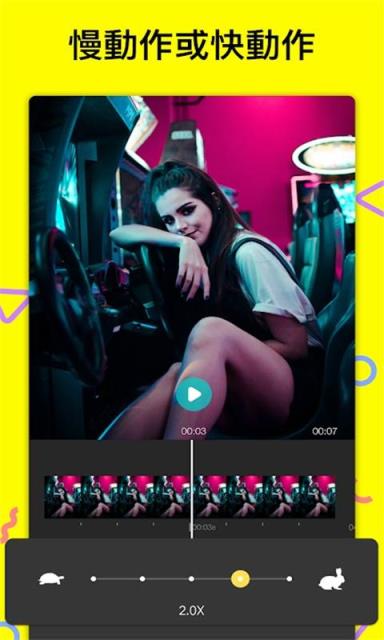 视频剪辑制作神器