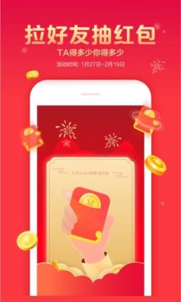 火山小视频app
