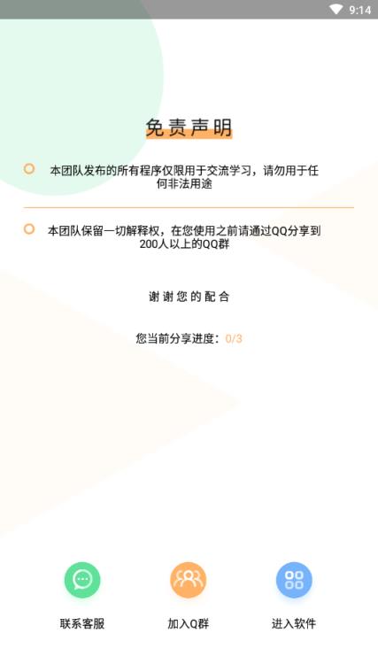 动态头像