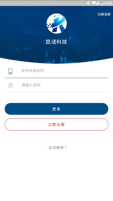 凯诺科技机器人