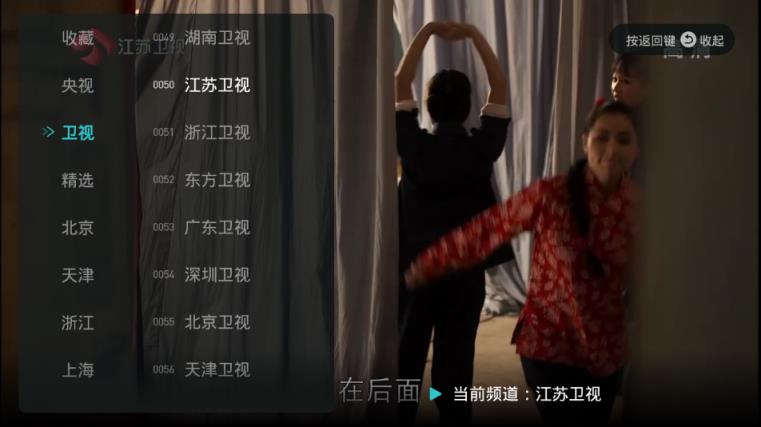 闪电超清直播最新破解版
