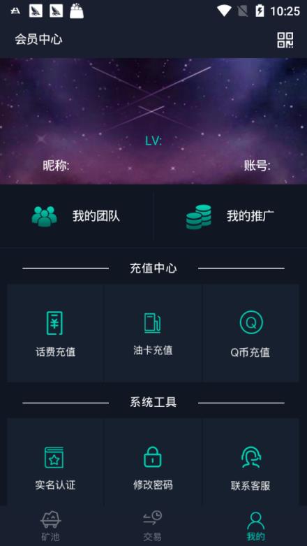 乐享天下app