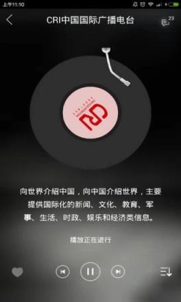 塔塔英语电台app