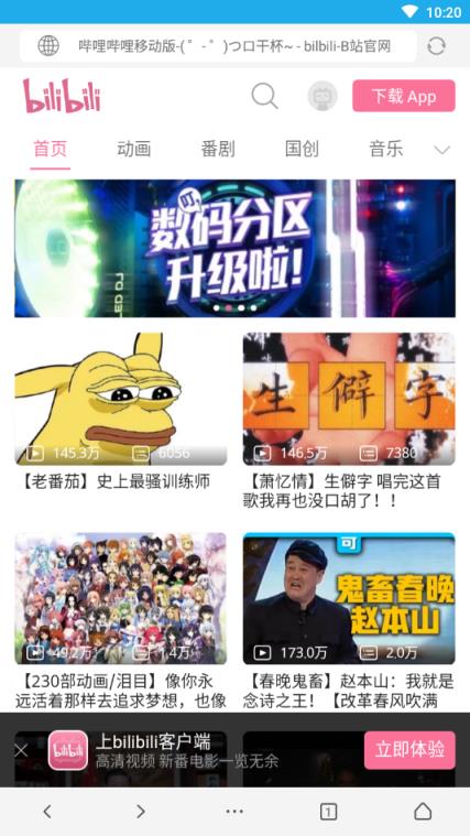 vip浏览器2021官方版