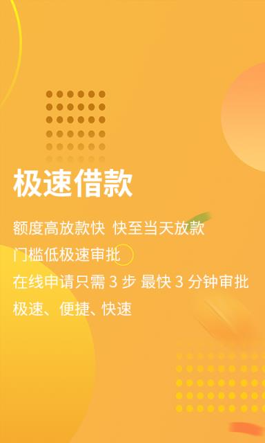萝卜快租