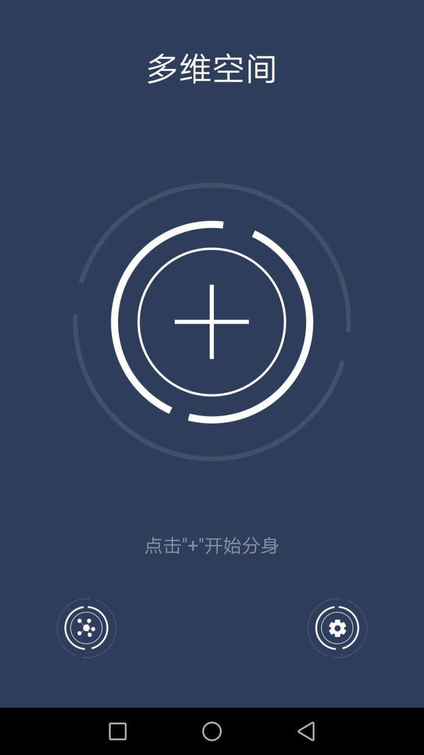 多维空间
