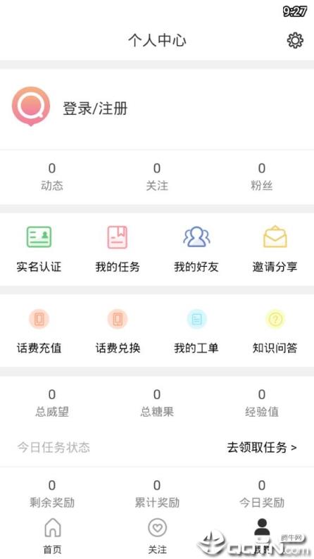 链信app