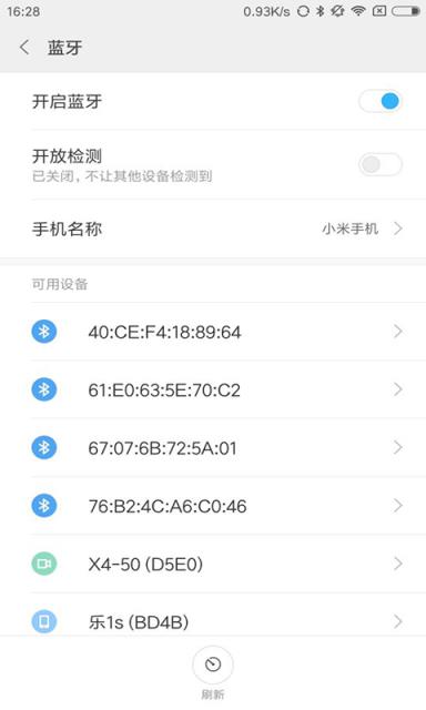蓝牙音频小部件