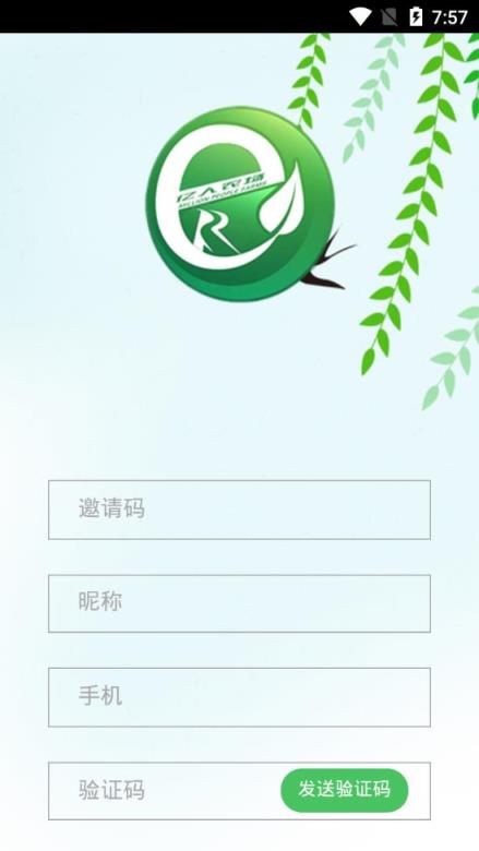 ER亿人农场app
