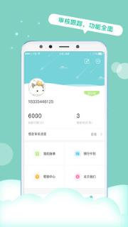 乐易app