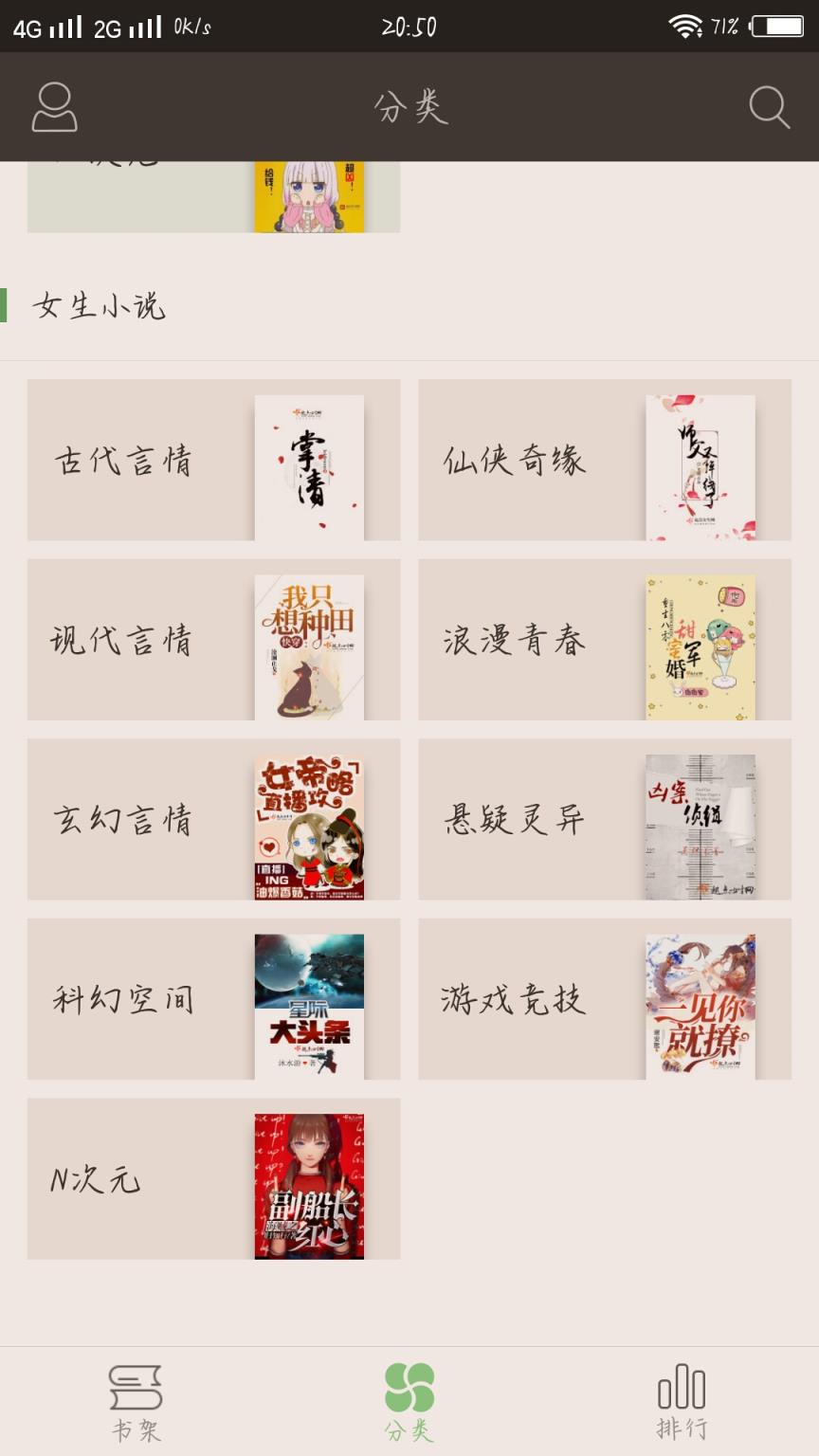 搜书王历史版本