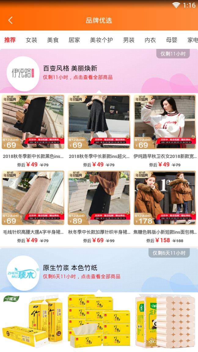 豆折生活
