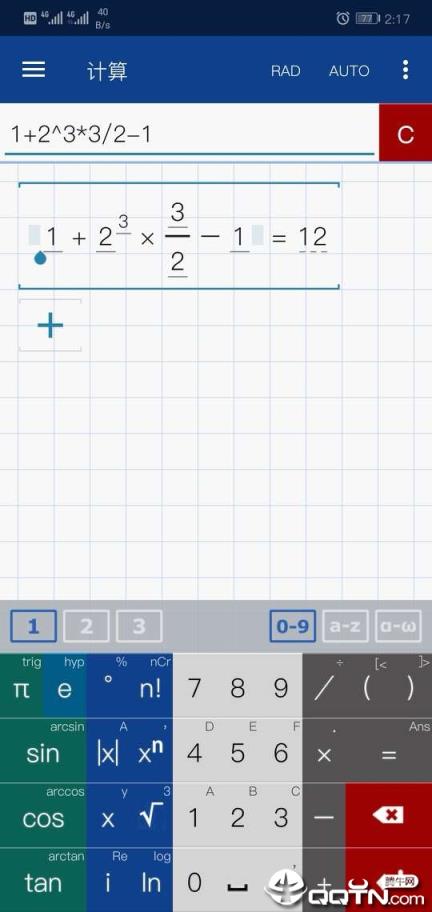 图形计算器Mathlab pro版