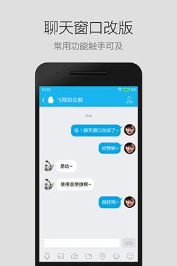 qq4.5版本
