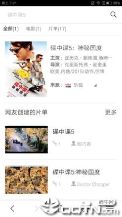 Kode浏览器安卓版