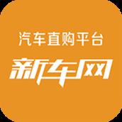 新车网