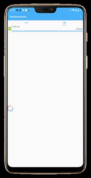 PanDownload内测版
