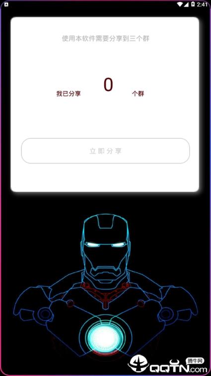 允晨游戏撸号神器