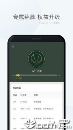 漫读小说免费版