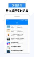 飞龙元宝