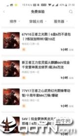 允晨游戏撸号神器