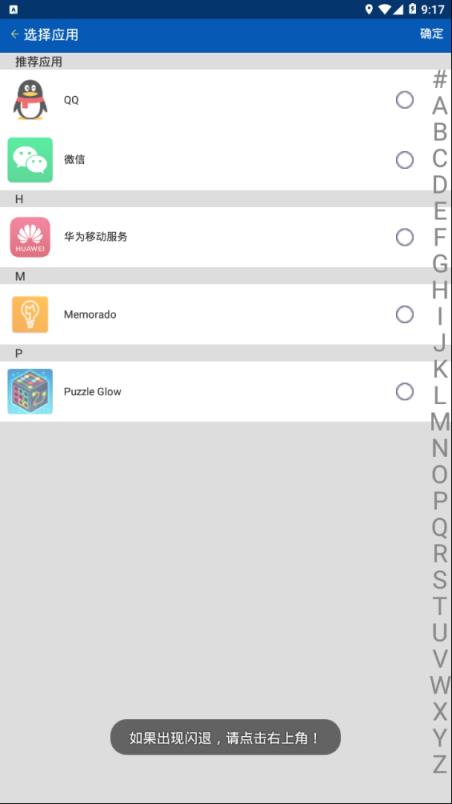 定点达到
