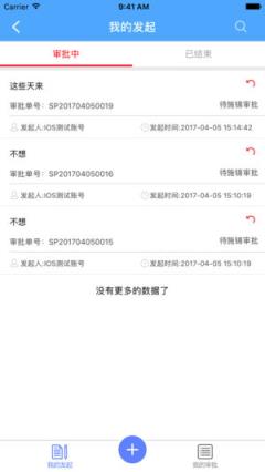 考拉云平台安卓版