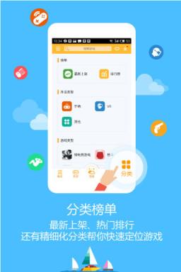 新游游戏厅官方