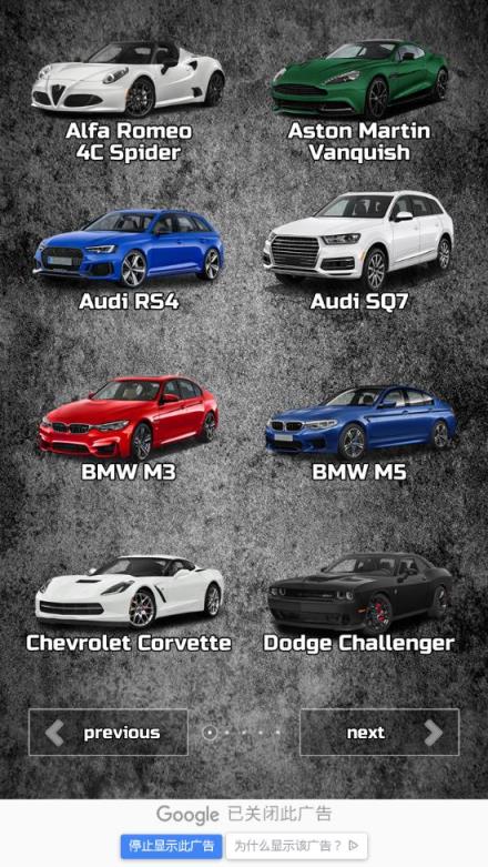 汽车声浪模拟器Engines Sounds