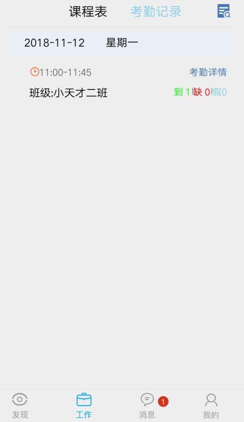 发现好课
