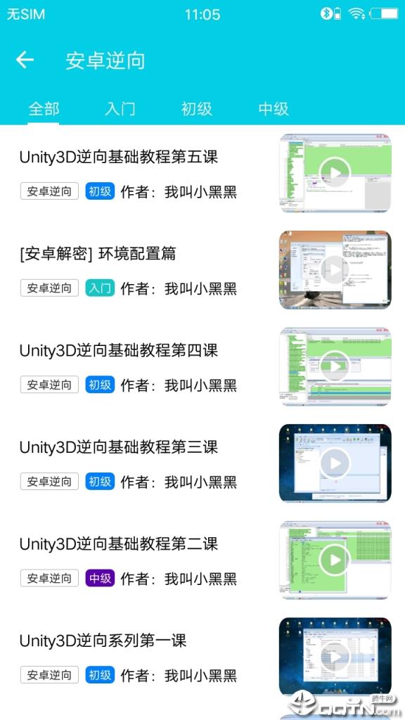 极客堂app
