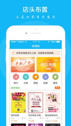 万信达助手app